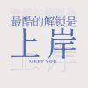 丨中庭丶