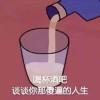 捷捷云雀
