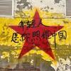 南北晁家街