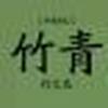 球迷22167694