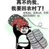 欧陆风云科比