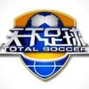 拜仁名宿Roy丶Makaay