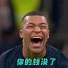 荒古圣体