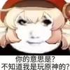 刚入坑足球