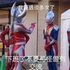 毛利小五狼
