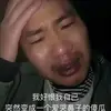 荣耀与信仰