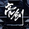 陇东穆勒