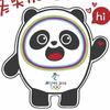 严冬