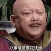 少年多梦_不多心