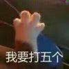 大连五华惠堂体育场小廖8