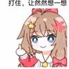 嘉拉克苏斯