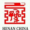 豫帝哥哥