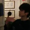 我在曼城首发
