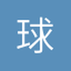 柳州湖州奥体中心小黎
