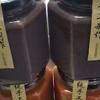 V顽V
