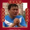 济宁门兴格拉德巴赫小冯