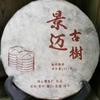 火星欧宝竞技场小潘8