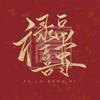 小劉先森