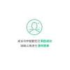 成都都灵奥林匹克球场小贾2