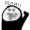 安联门柱君