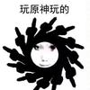 小克里马斯托