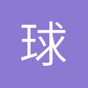 广东非洲足球先生小陈2
