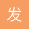 发信息给我
