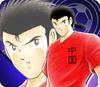 大陆平安通八方