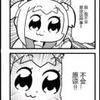 今天鱼鱼吃鱼鱼