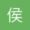 侯哥123