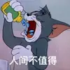Roon_X