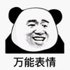 冬冬姜