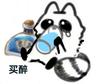 冠军终归这里12345