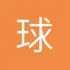 球迷327133
