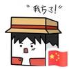 海布里的皇帝