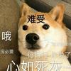 Axhin