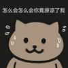 南忆城