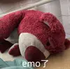 唯我独梅