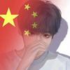 奚白格