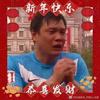 源濑式佐田