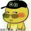 放学别走666