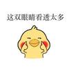 LFC杰队