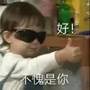 ohooo单眼皮