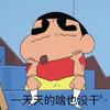 -小小鞋匠