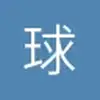 火星萨勒尼塔纳小董6