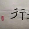 零八欧洲杯