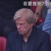 拜仁慕尼黑安切洛蒂