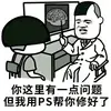 hakaduoduo