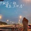 300万的小肚腩