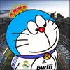 嫩大哥